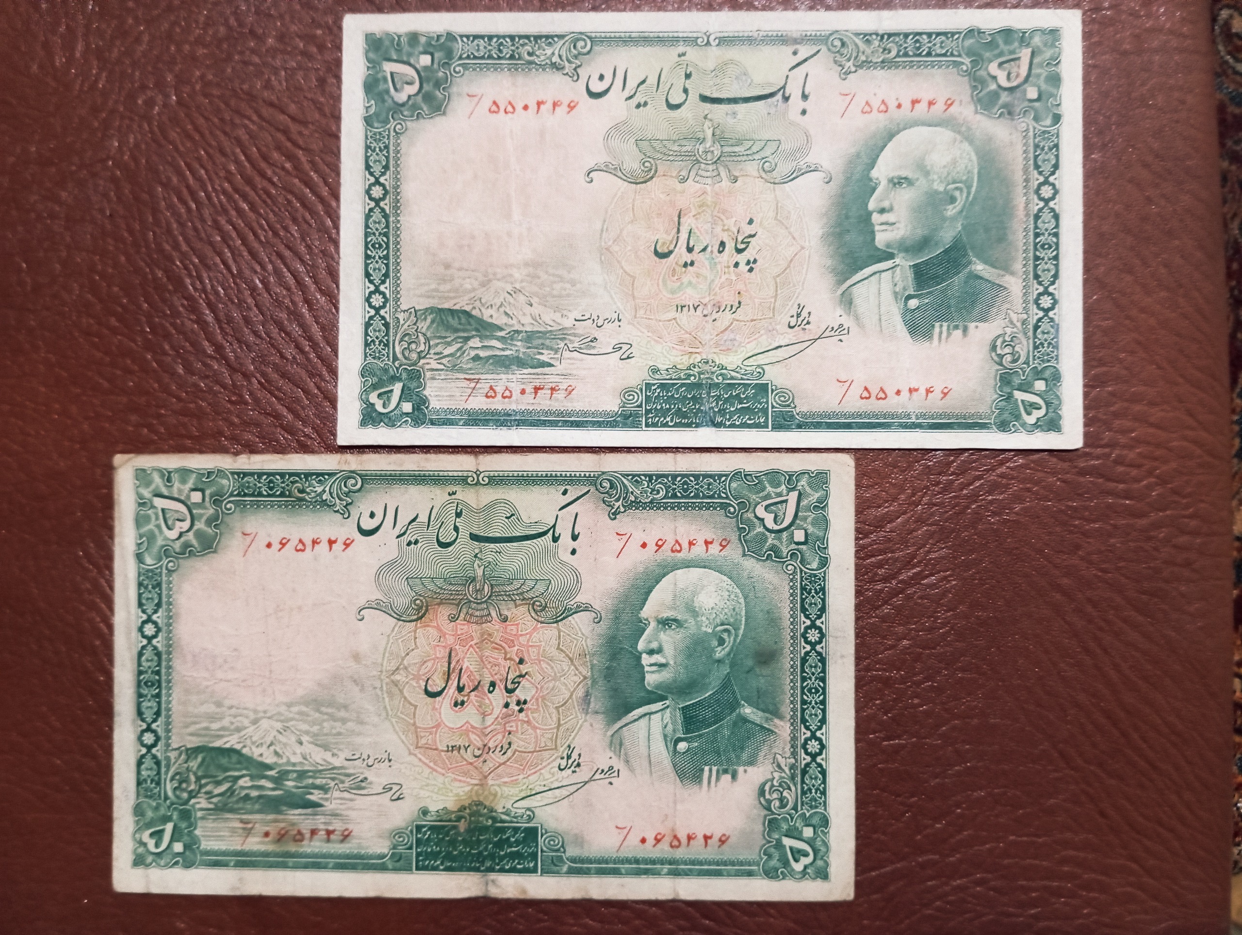 جفت اسکناس سبز بسیار زیبا