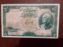 اسکناس