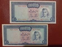 جفت