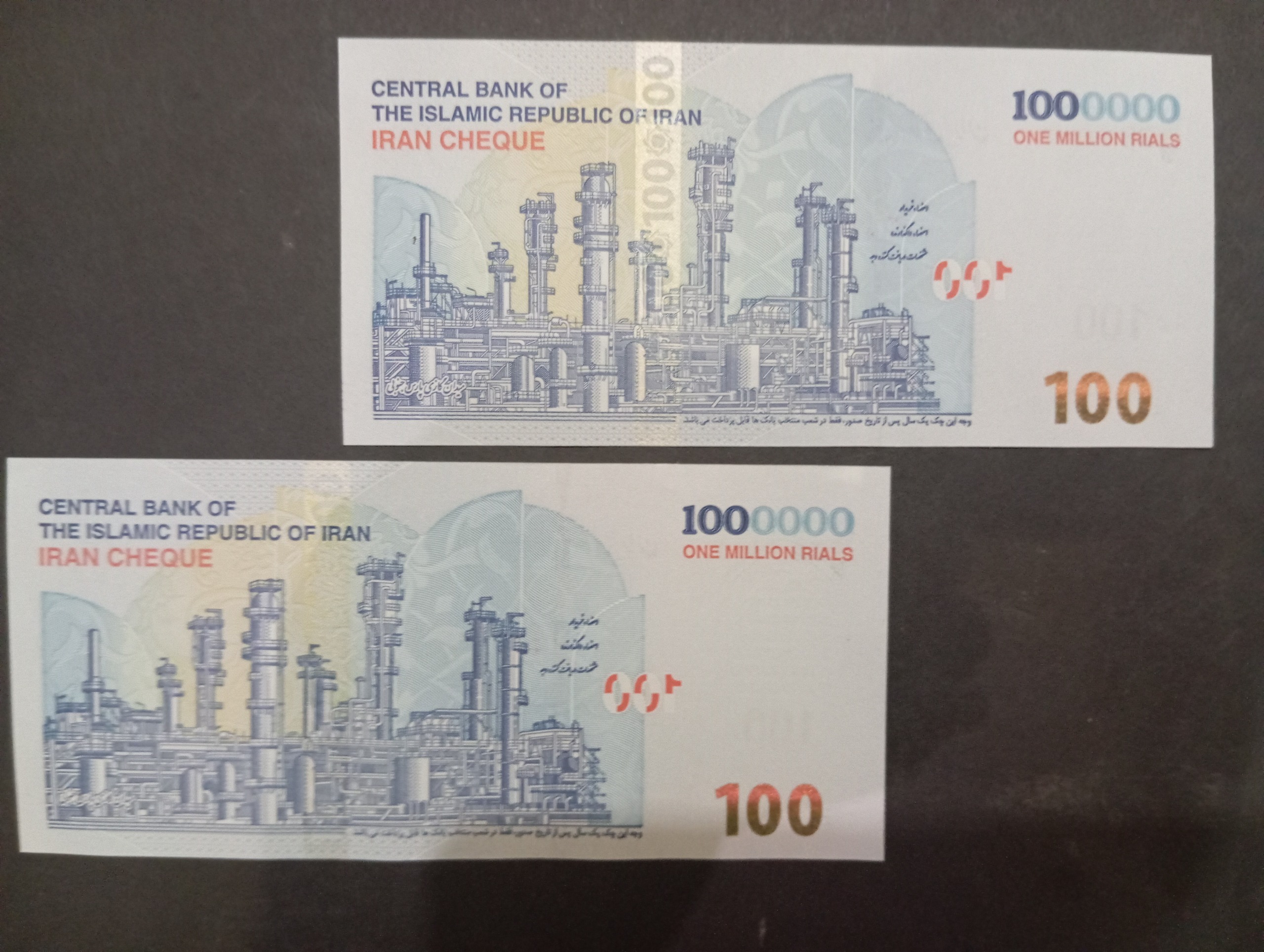 جفت ایران چک 100 تومانی بانکی