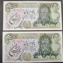 جفت