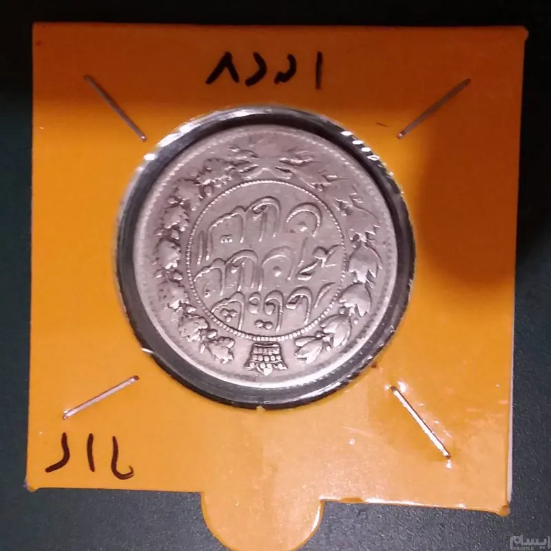 2000 دینار