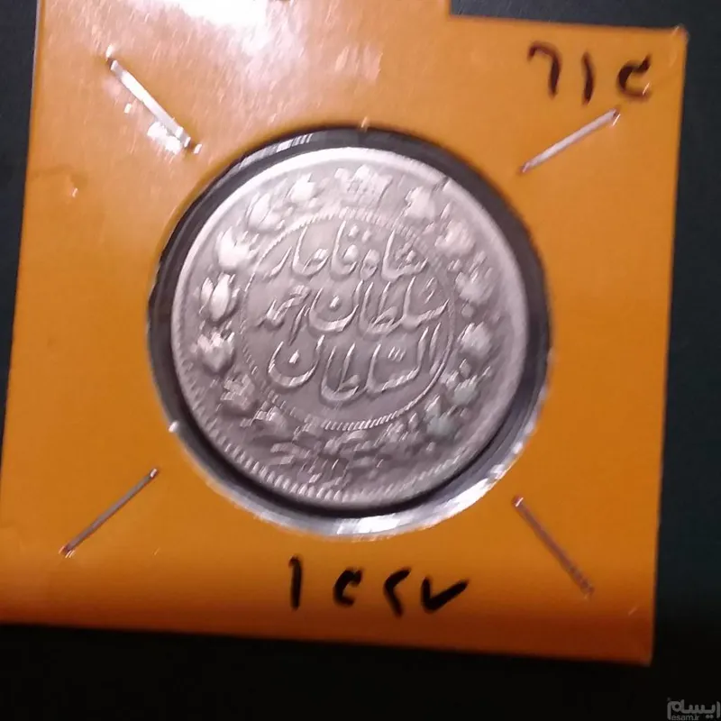2000 دینار