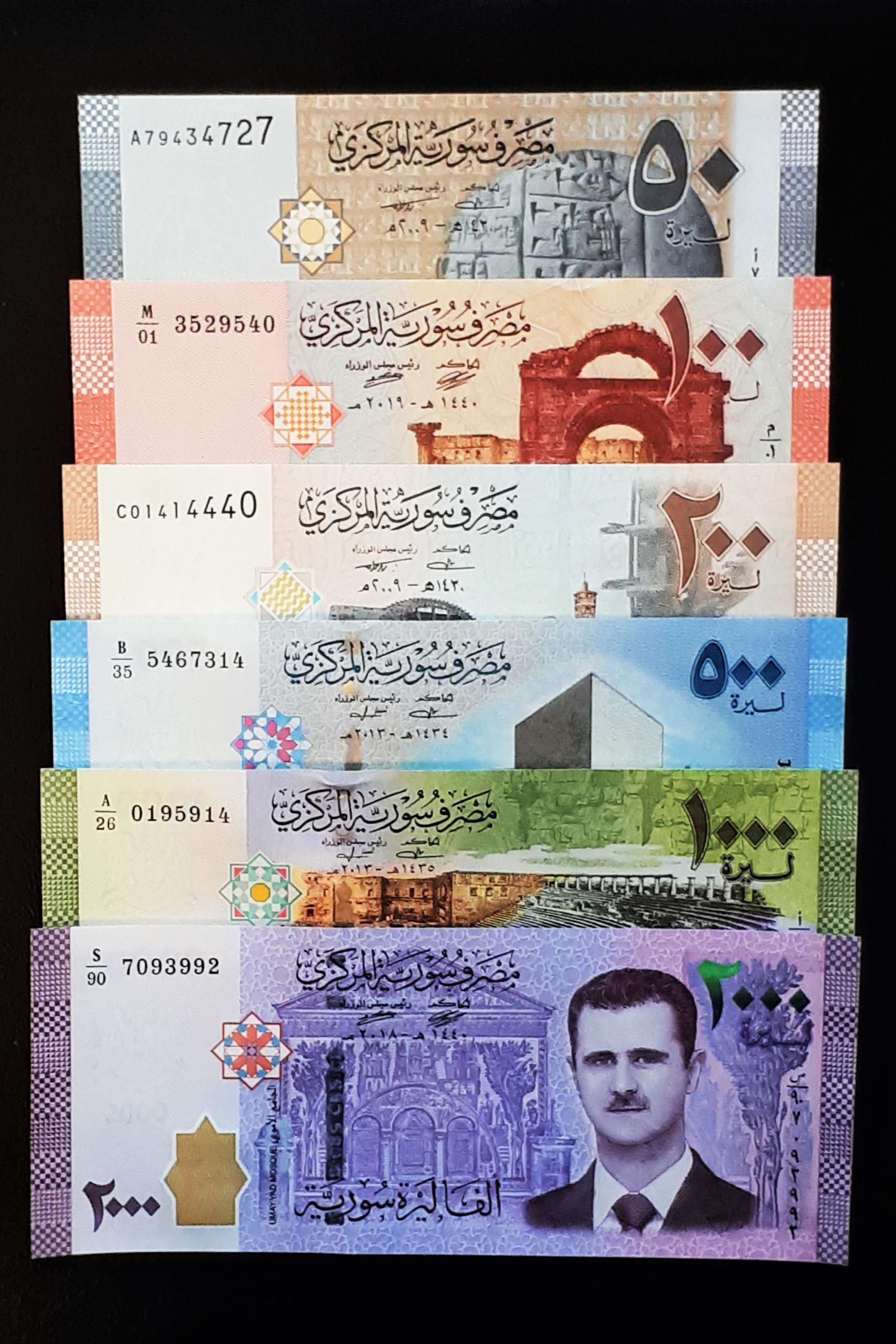 ست تک ( 6 تک ) رایج سوریه سوپربانکی زیبا
