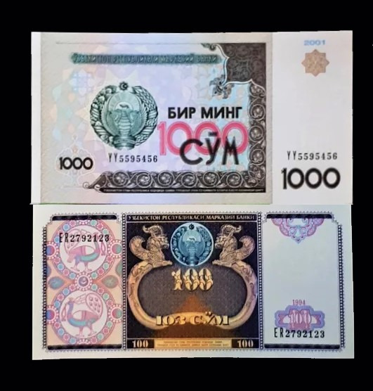 2 برگ اسکناس 100 و 1000 سوم ازبکستان سوپربانکی