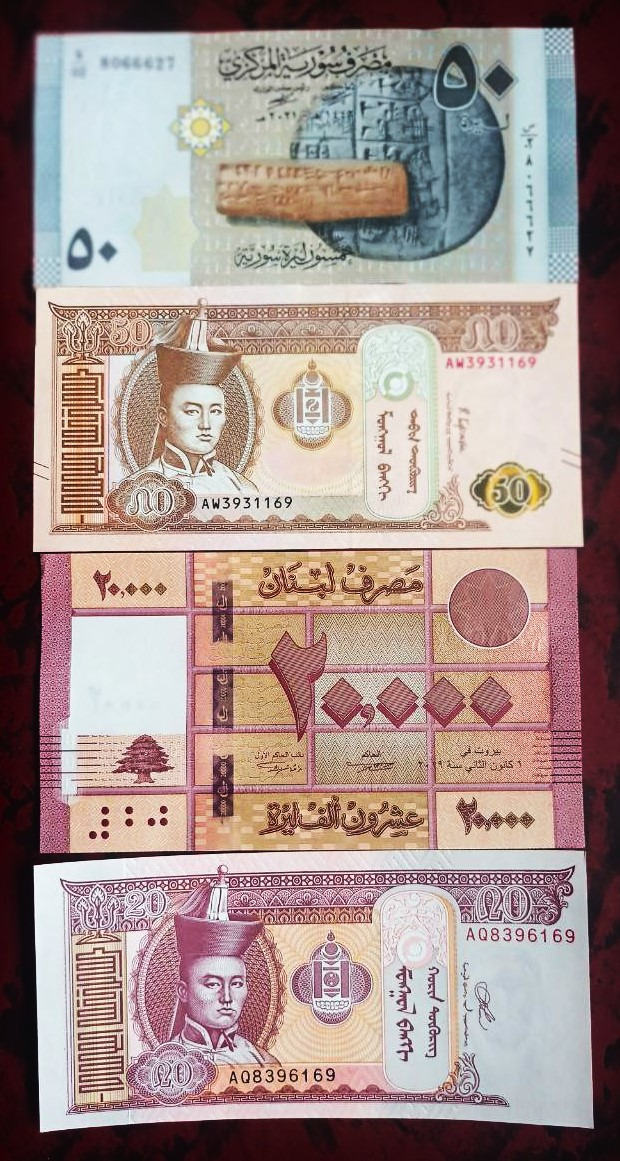 4 برگ اسکناس خارجی بانکی
