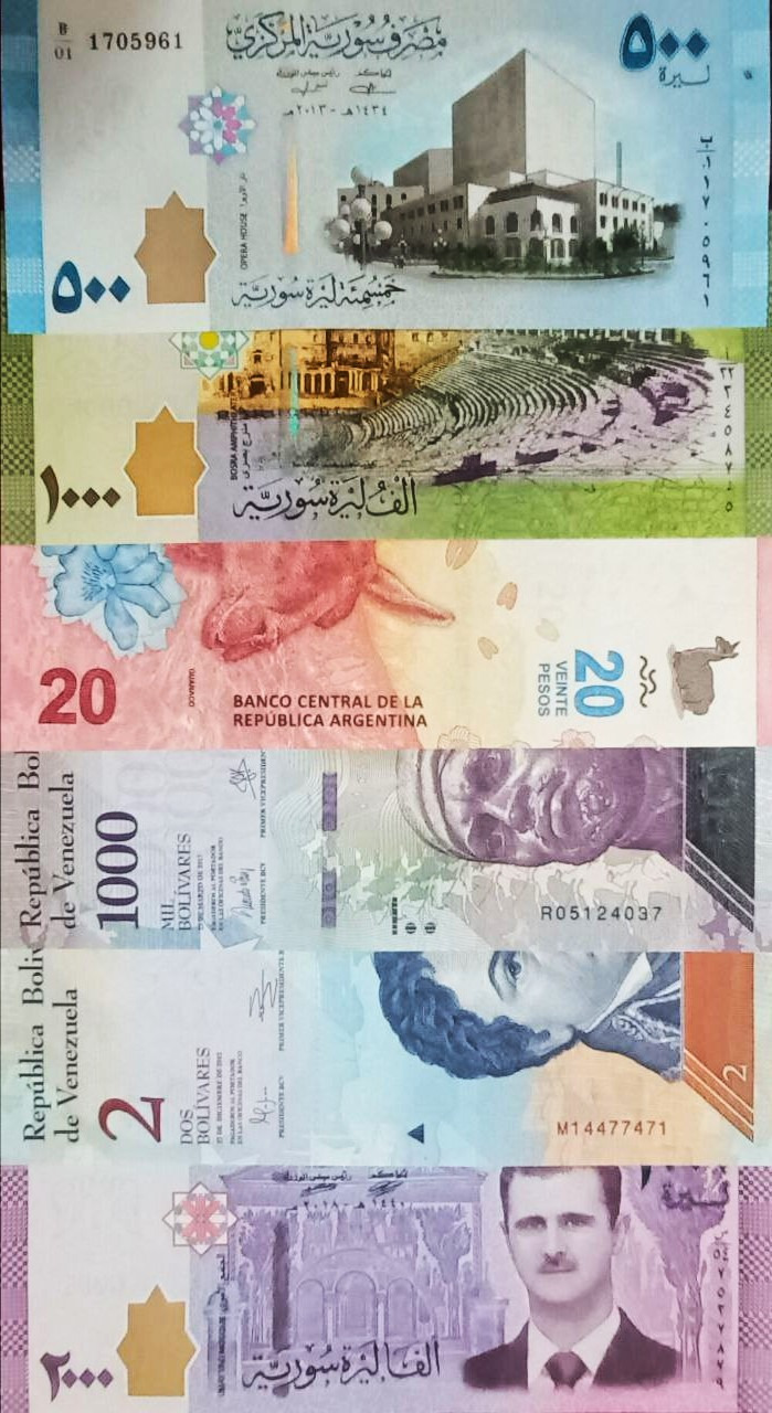 ست 6 برگ اسکناس بانکی بسیار زیبا