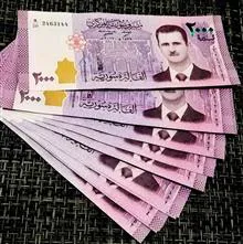 جفت