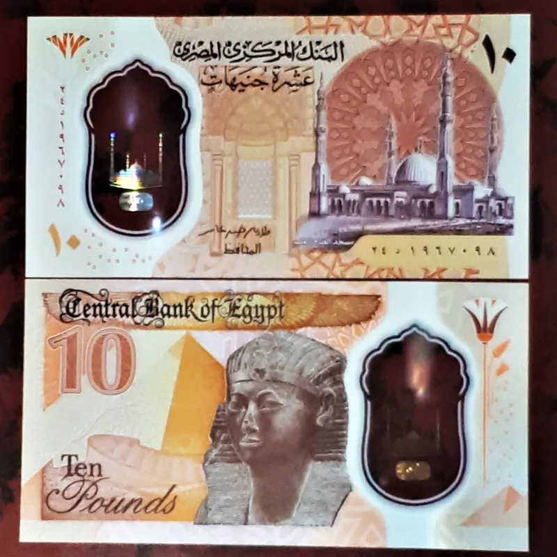 تک اسکناس 10 جنیه مصر بانکی پلیمری