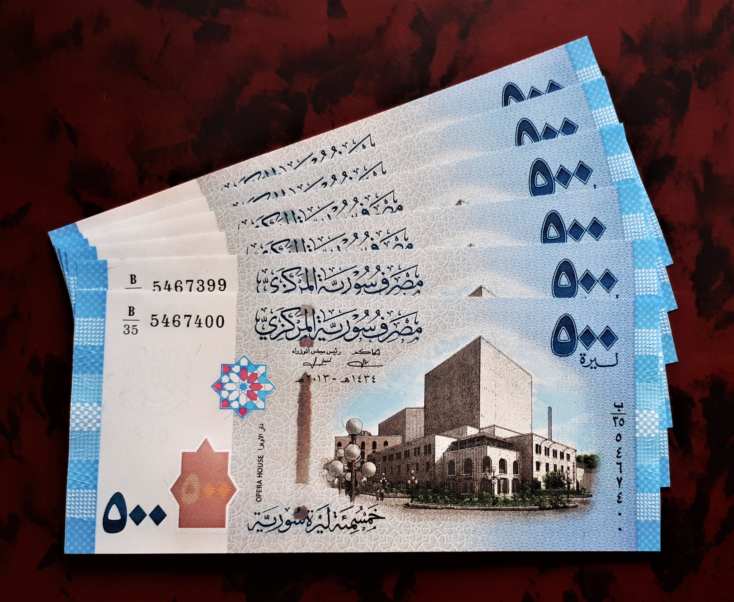 جفت اسکناس 500 لیره رایج سوریه بانکی