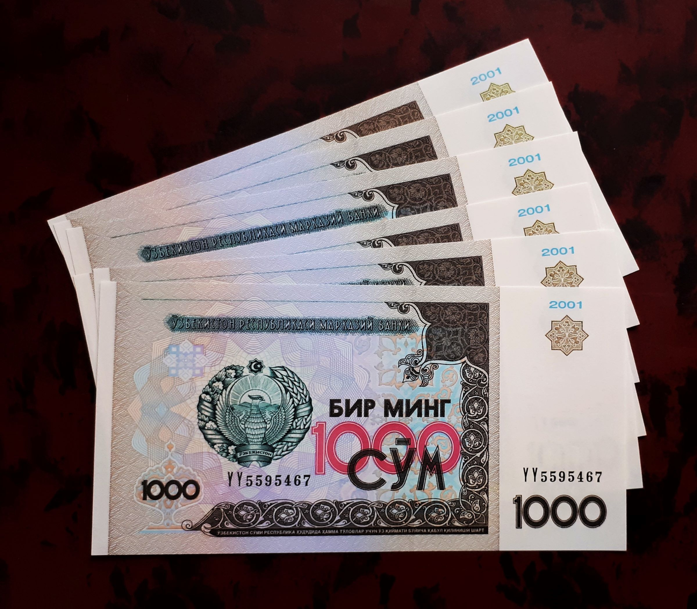 تک اسکناس 1000 سوم ازبکستان ( 1 برگ )