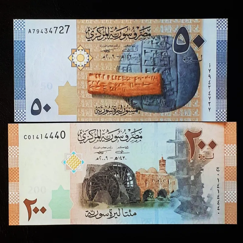 اسکناس 50 و 200 سوریه جمعا 2 برگ بانکی