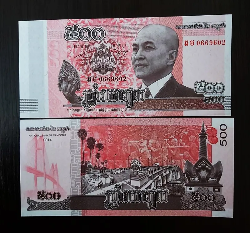 تک اسکناس زیبای 500 ریل کامبوج