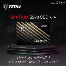 SSD