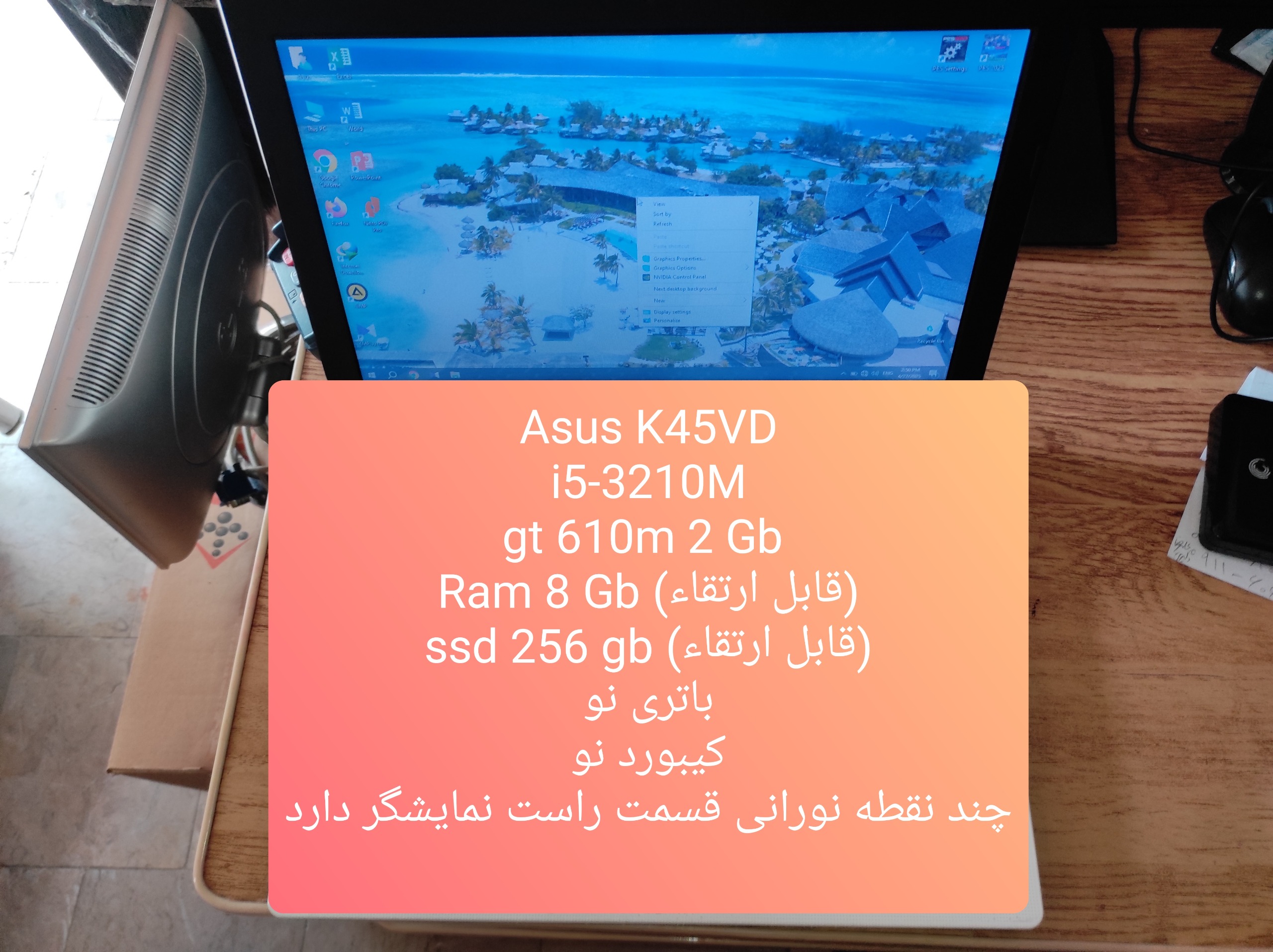 لپ تاپ asus k45vd
