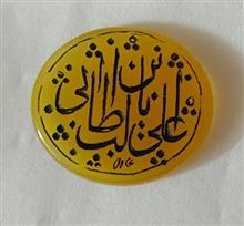 نگین