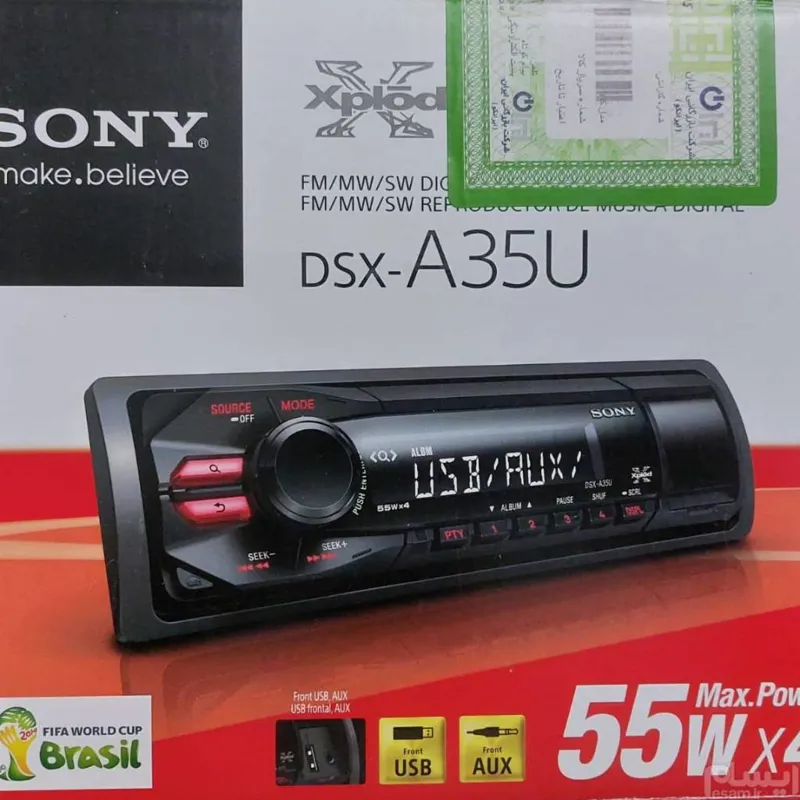 رادیو پخش اتوموبیل سونی مدل DSX- A35U