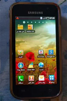 گوشی