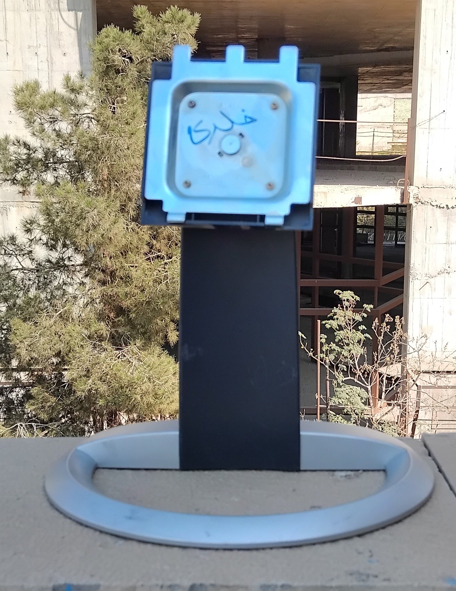 پایه آل این وان