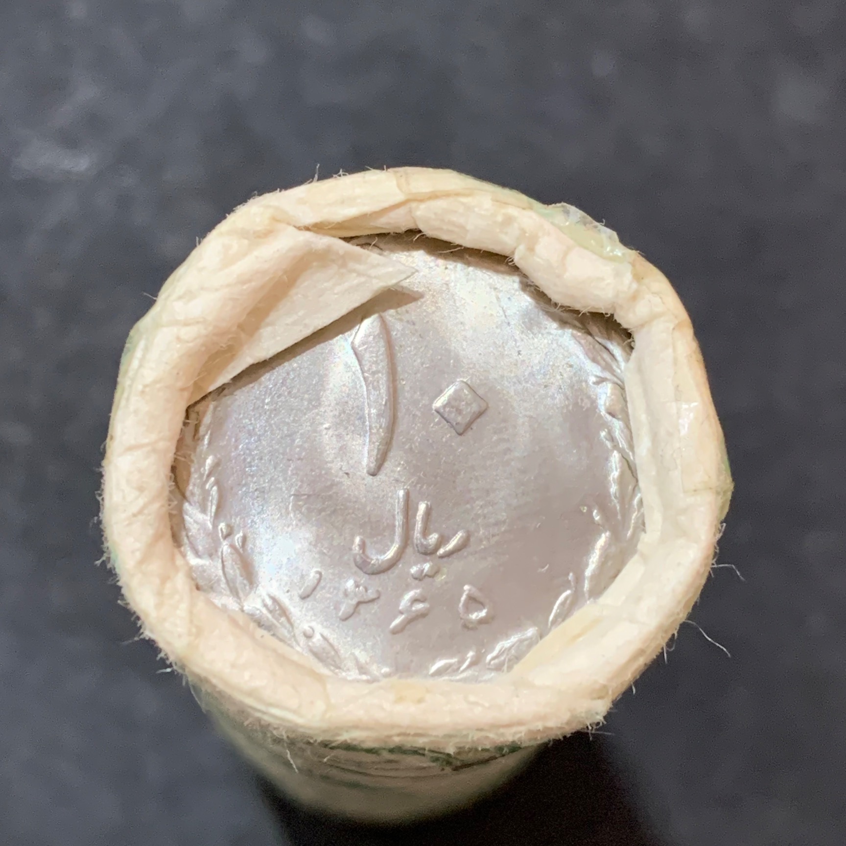 رول سکه 10 ریال 1365 (پارگی دارد)