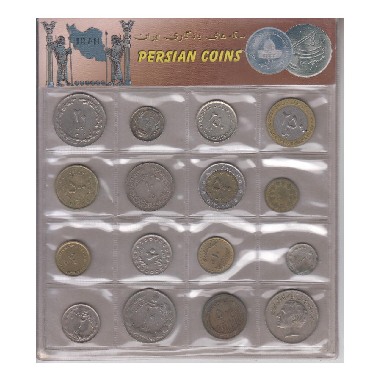 پک سکه های متفرقه پهلوی و جمهوری(مناسب کادو)