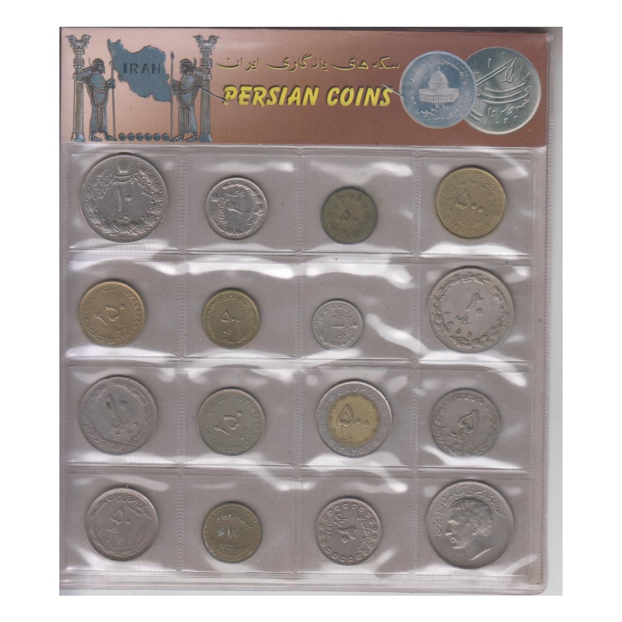 پک سکه های متفرقه پهلوی و جمهوری(مناسب کادو)