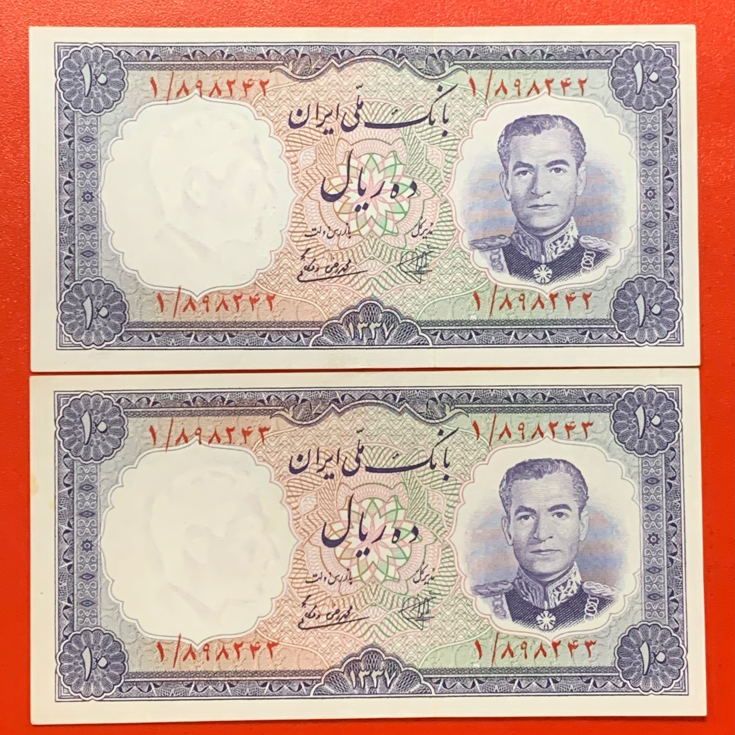 جفت 10 ریال 1337 (پرفیکس 1 ) توضیحات