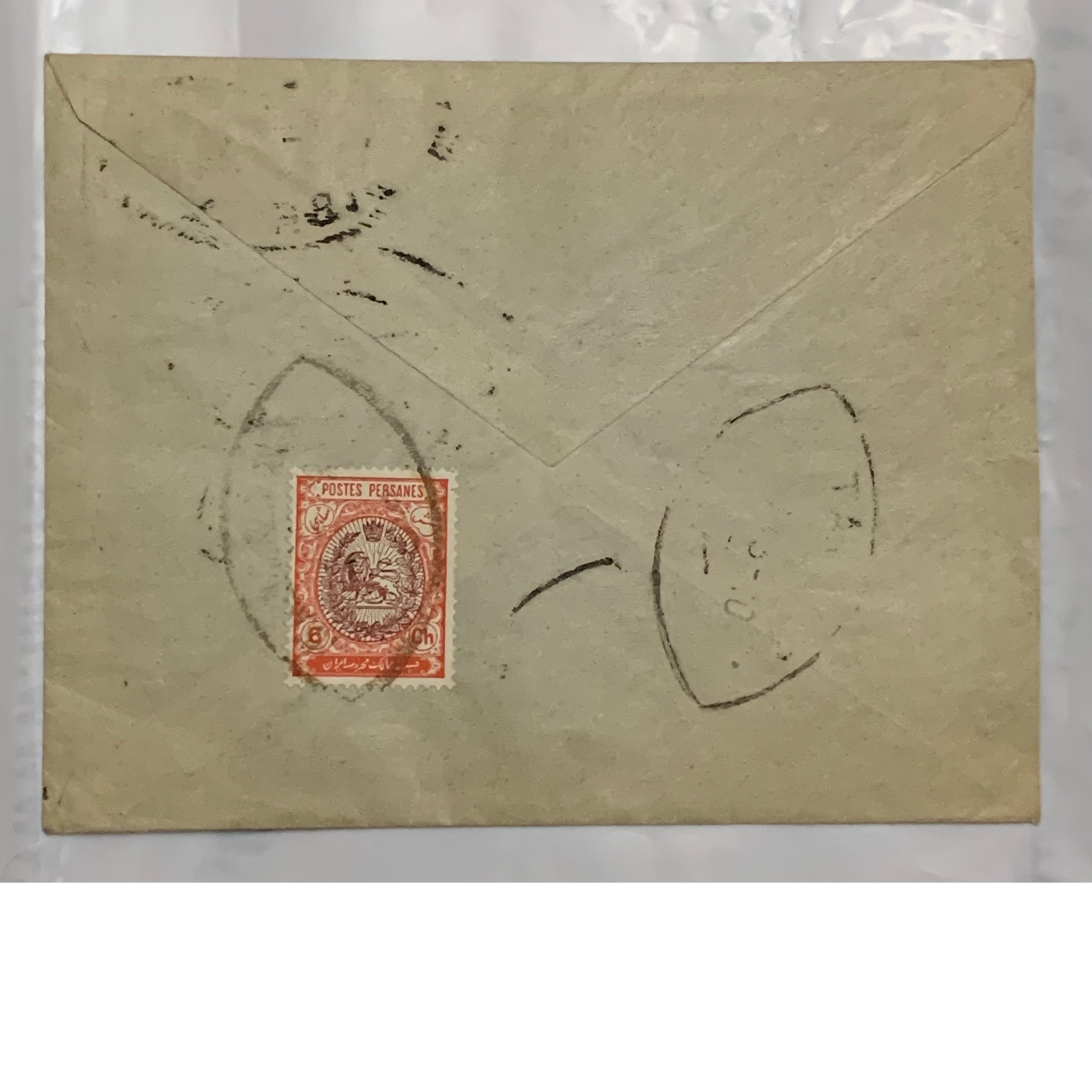 پاکت قاجاری به همراه نامه با تمبر سری مشروطه