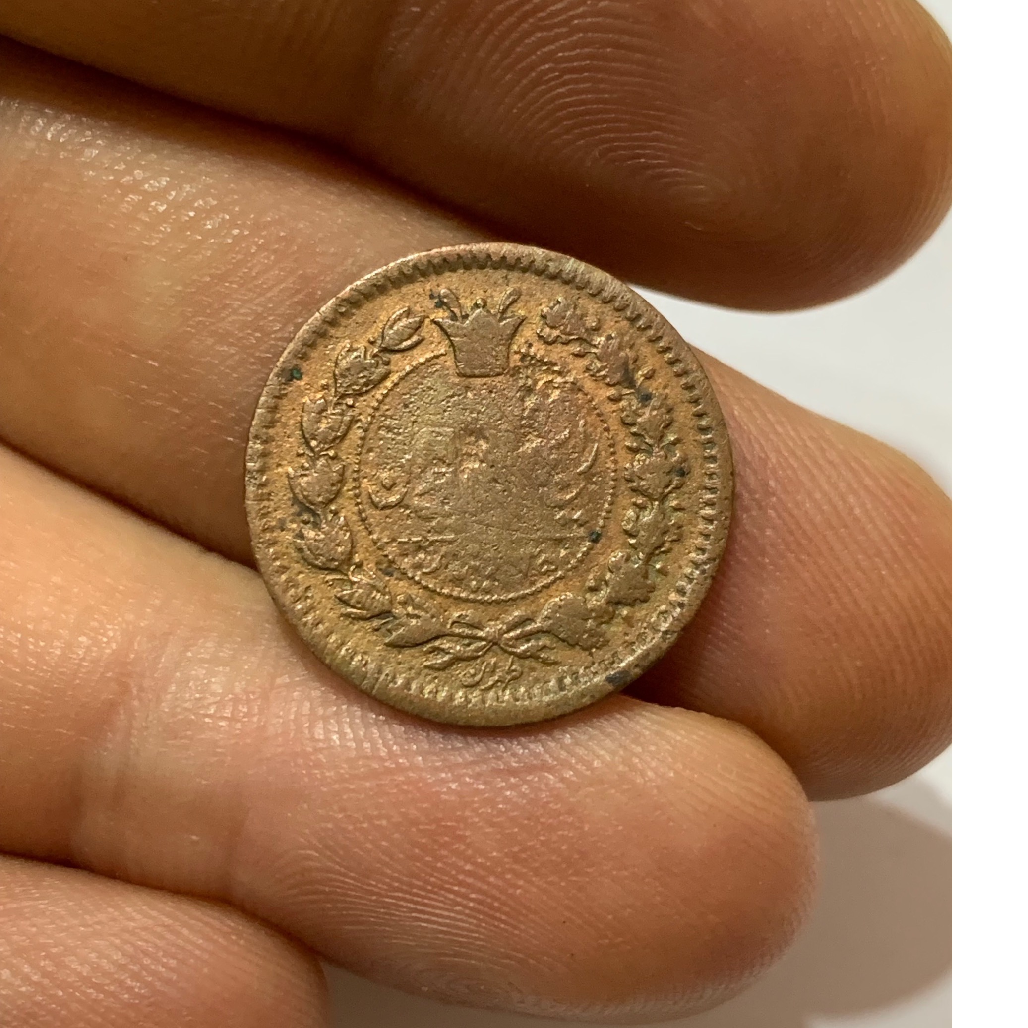25 دینار 1295 ناصرالدین شاه