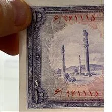 جفت