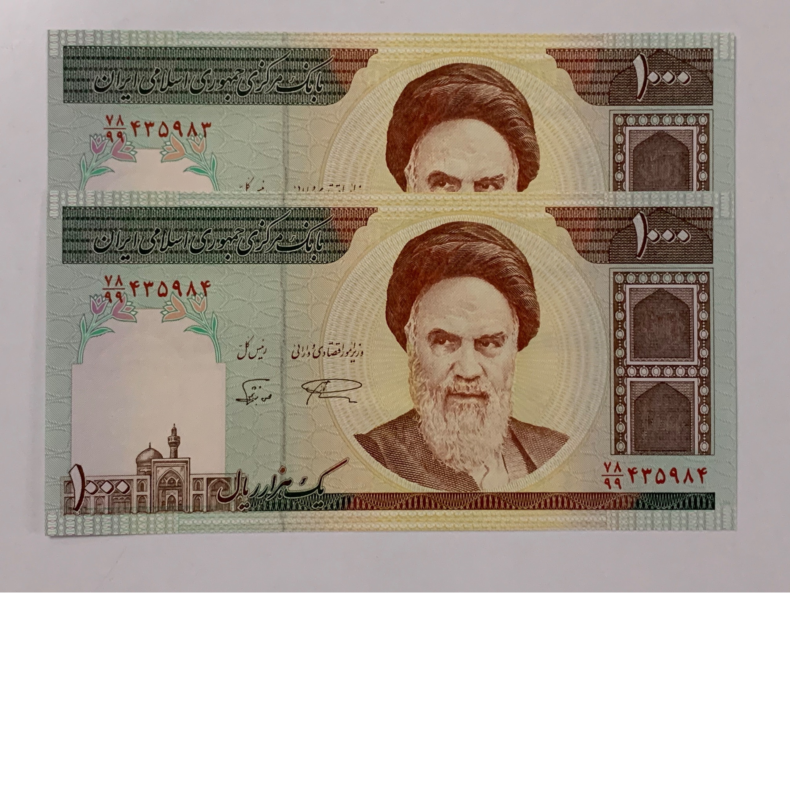 جفت شماره جایگزین 100 تومنی نمازی نوربخش