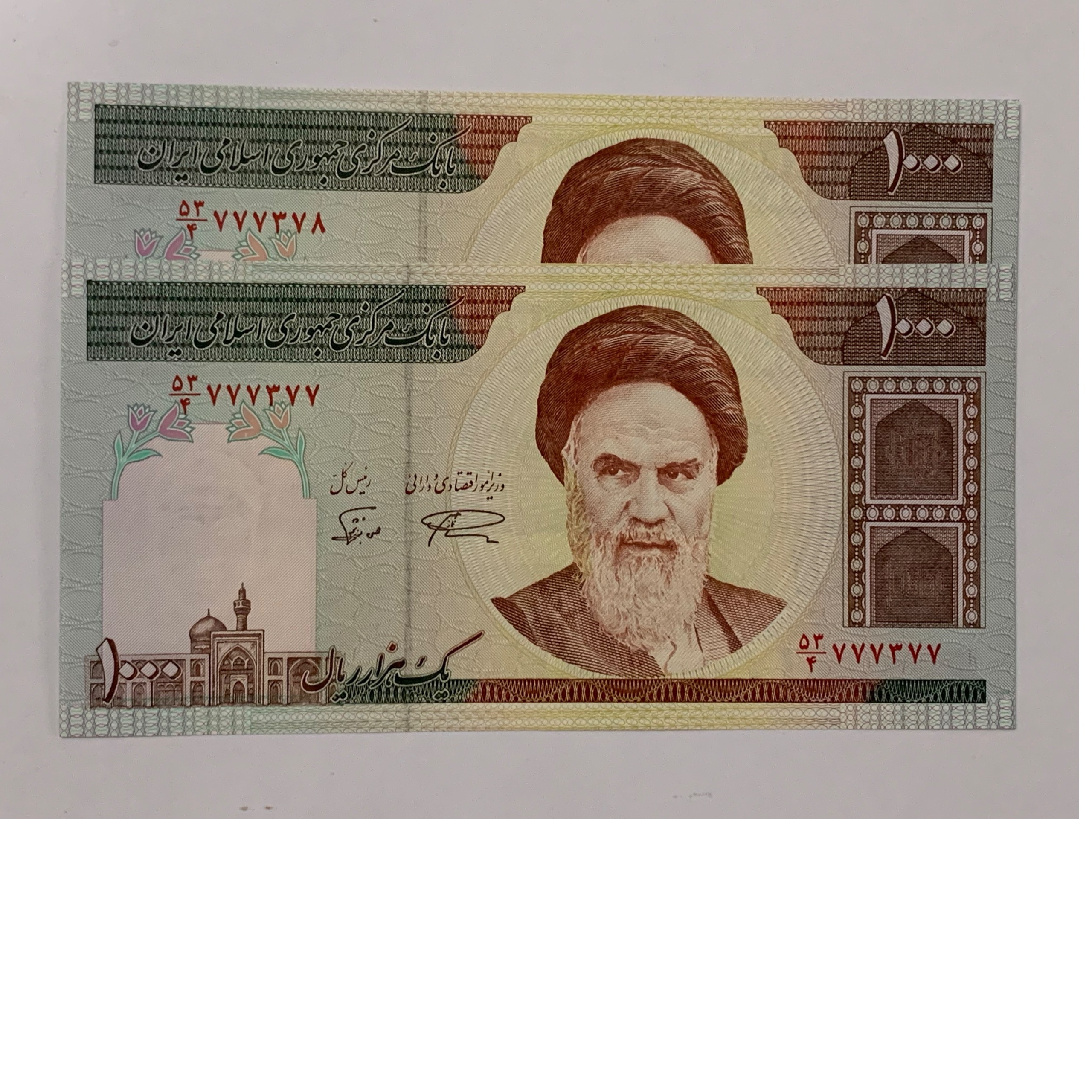 جفت نیمه رند و شماره مزاحم 100 تومنی نمازی