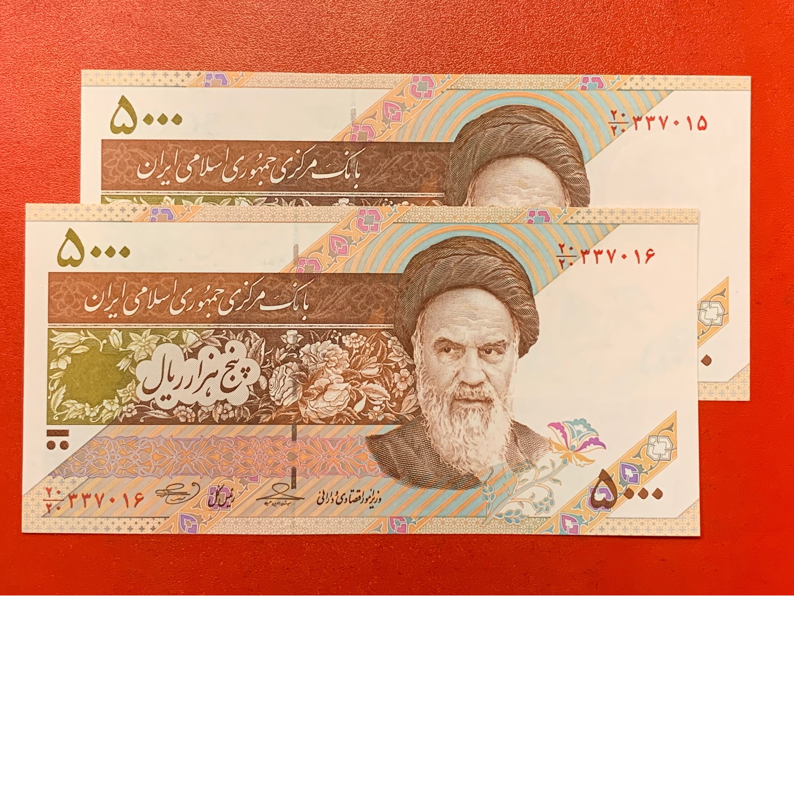جفت کسر همسان 2020