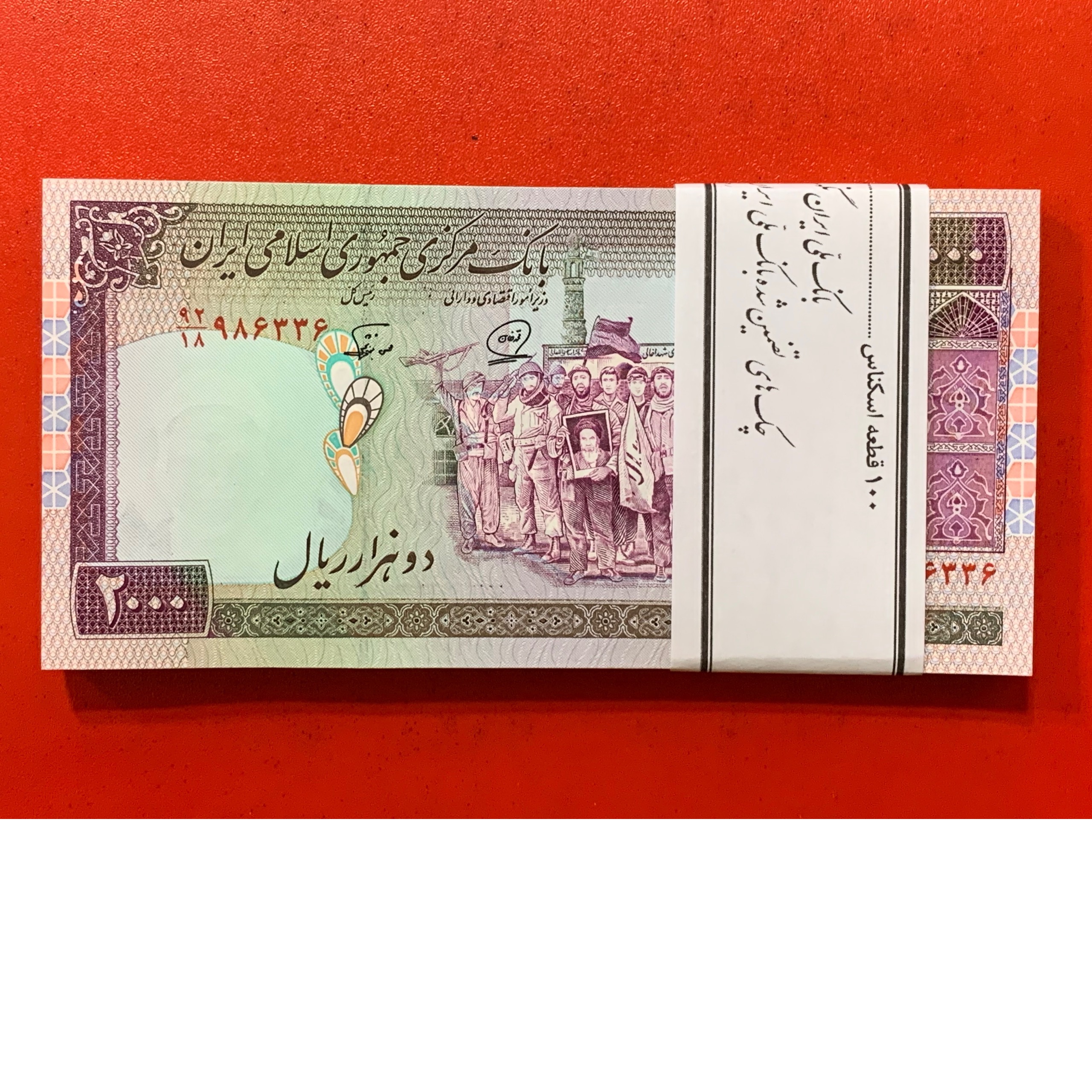 32 جفت 2000 ریال تظاهراتی از یک بسته (پشت سرهم)