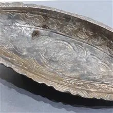 ظرف