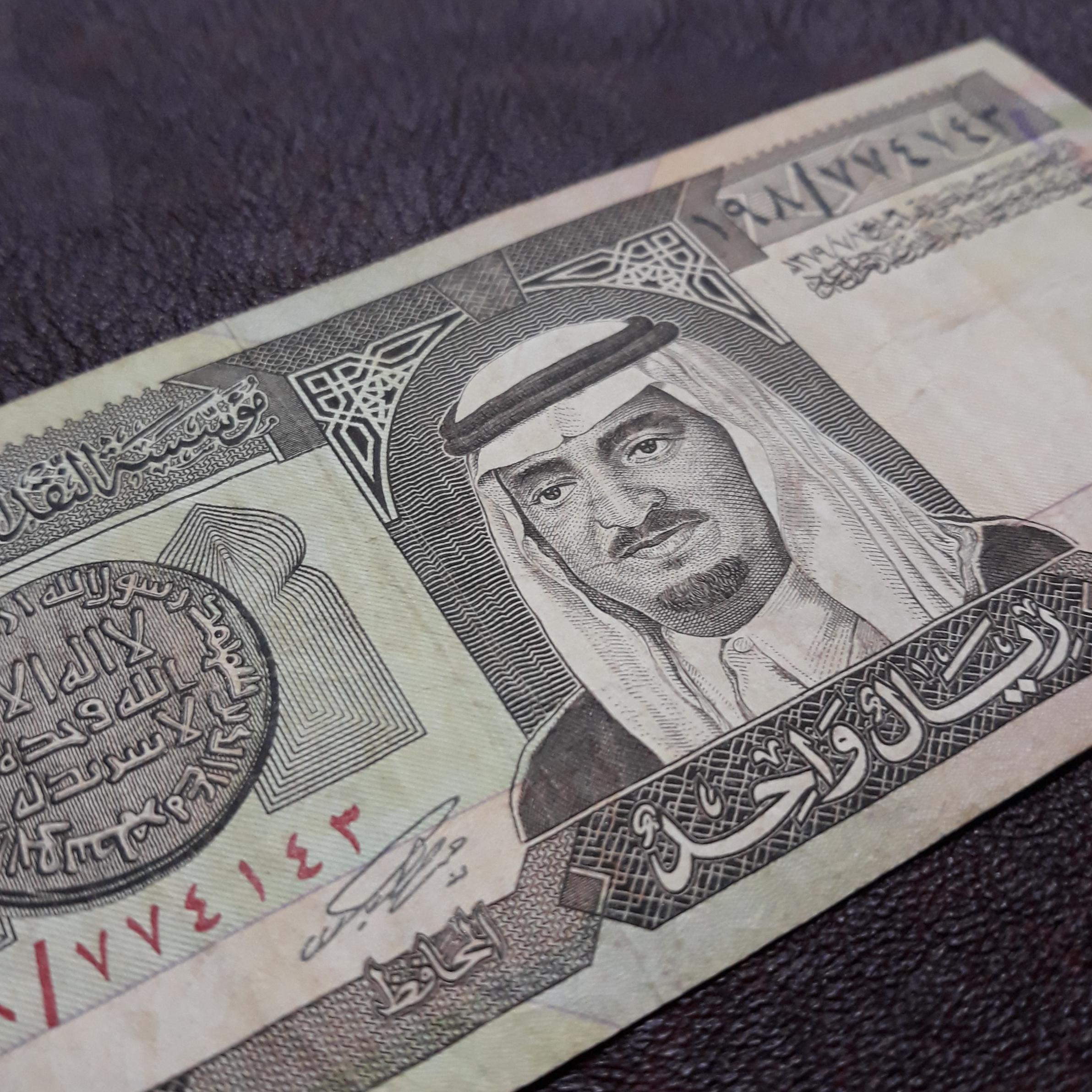 1 ریالی زیبای ملک فهد