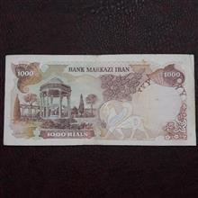 1000