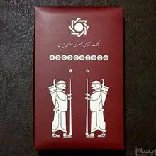 کیف