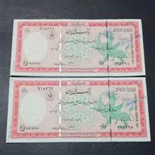 تراول