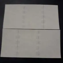 تراول