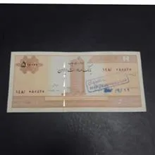 تراول