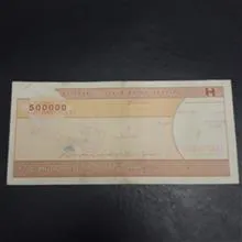 تراول