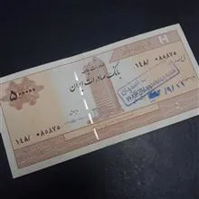 تراول