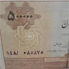 تراول