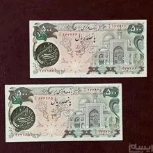 جفت