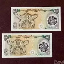 جفت