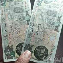 جفت