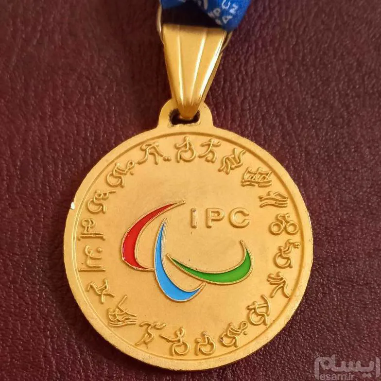 مدال بزرگداشت روز ملی پارا المپیک زیبا کلکسیونی