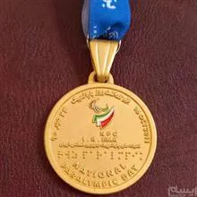 مدال