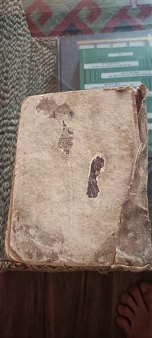 کتاب